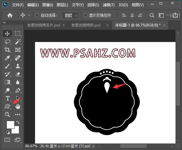 PS鼠绘教程：利用形状及变换工具制作一个花边图案。