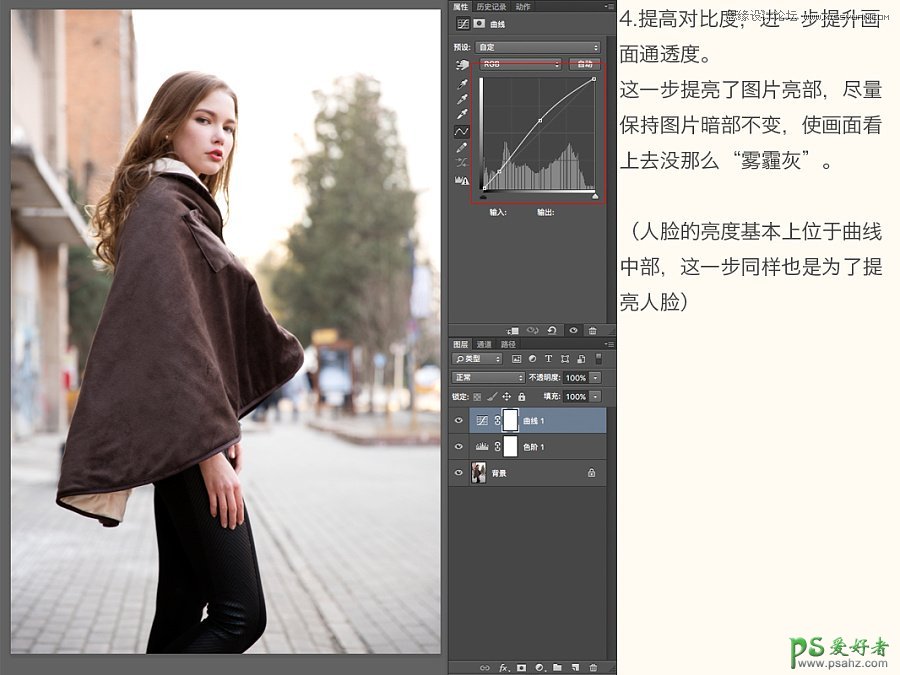 Photoshop打造日系暖黄色欧美少女街景摄影照片，欧美少女艺术照