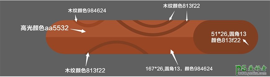 AI插画制作教程：学习绘制简约风格的圣诞节插画，圣诞老人插画。