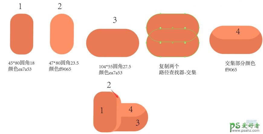 AI插画制作教程：学习绘制简约风格的圣诞节插画，圣诞老人插画。