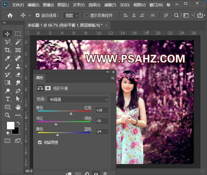 Photoshop调色教程：给林荫树下漂亮的小姐姐照片调出高贵紫色调