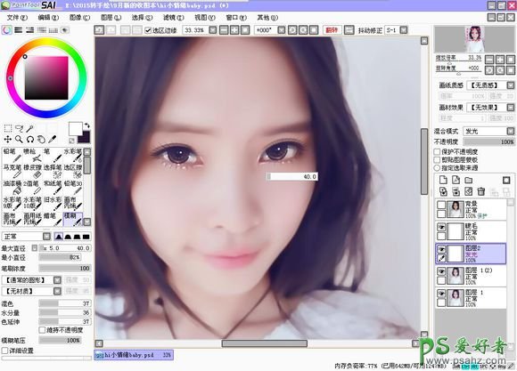 PS转手绘教程：结合sai软件给喜欢自拍的美女写真照制作成仿手绘