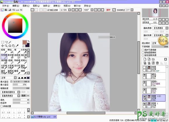 PS转手绘教程：结合sai软件给喜欢自拍的美女写真照制作成仿手绘