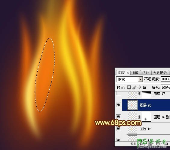 PS火焰素材制作实例教程：设计一例美观大气的小火焰素材图
