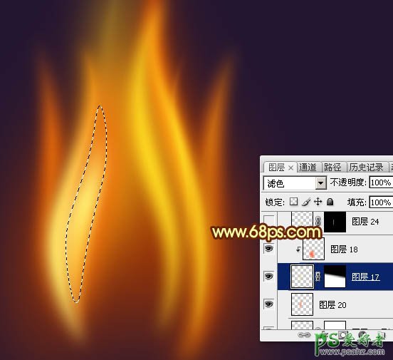 PS火焰素材制作实例教程：设计一例美观大气的小火焰素材图