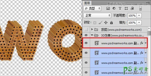 Photoshop特效字制作教程：制作个性的木质组合的文字效果