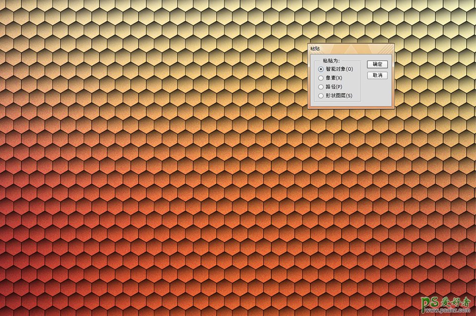 PS+AI设计漂亮背景教程实例：创意设计蜂巢炫彩背景图案