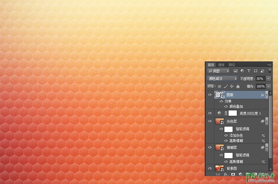 PS+AI设计漂亮背景教程实例：创意设计蜂巢炫彩背景图案