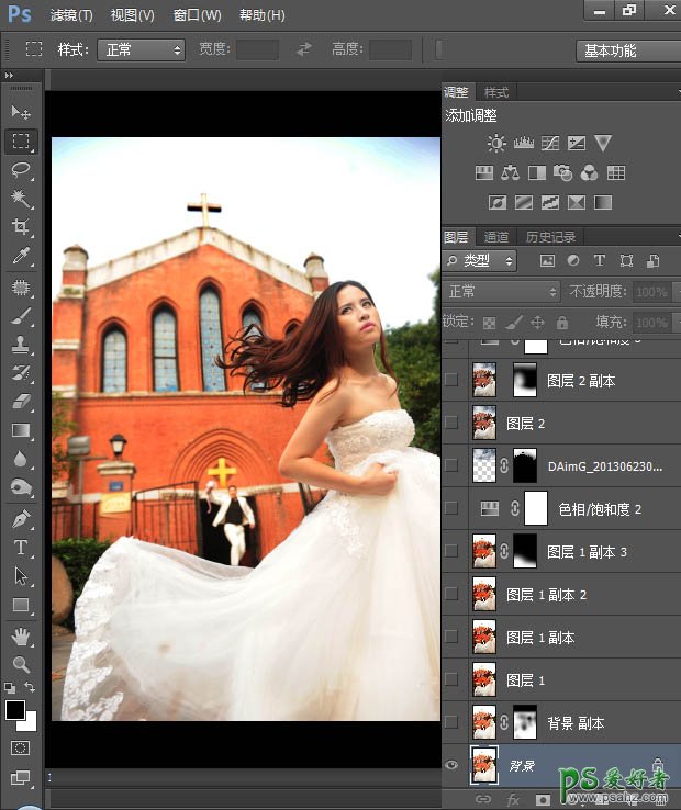 Photoshop婚片后期教程：学习给时尚男女外拍婚纱艺术照进行美化