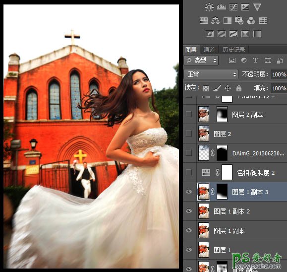 Photoshop婚片后期教程：学习给时尚男女外拍婚纱艺术照进行美化