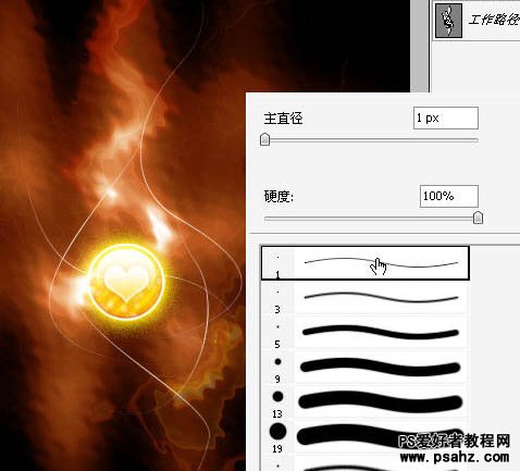 photoshop滤镜设计漂亮的火焰水晶球效果图教程实例