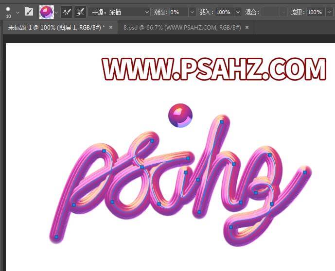 photoshop教学:利用混合画笔工具制作一个特殊个性的艺术字体。