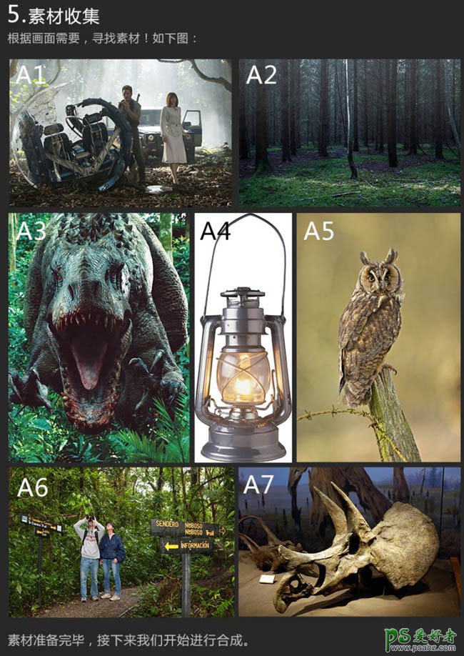 PS电影海报制作教程：创意制作侏罗纪世界恐龙科幻片电影海报