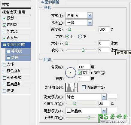 PS鼠绘教程：绘制一颗逼真的樱桃，鼠绘可口的水果樱桃