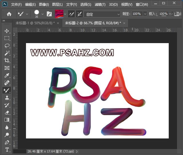 PS文字设计教程：制作个性的彩色拉丝效果立体文字，特效艺术文字