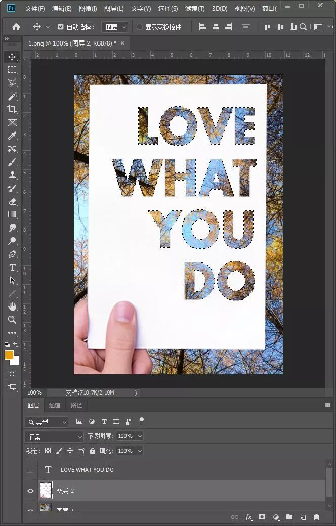 PS个性图片设计教程：制作剪纸文字透视背景图片的个性照片。