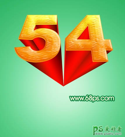 PS特效字制作教程：设计3D立体效果的54青年节艺术字