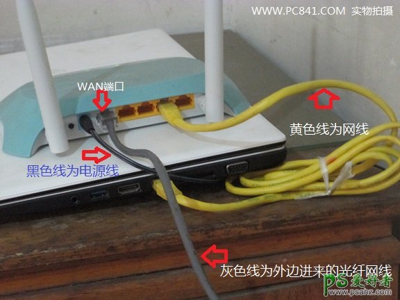 光纤上网路由器设置-光纤路由器怎么设置-光纤无线路由器设置教程