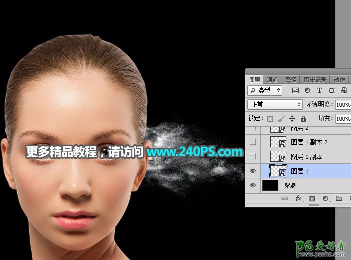 Photoshop给高清美女头像图片制作出个性的打碎喷溅粒子。