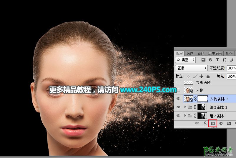 Photoshop给高清美女头像图片制作出个性的打碎喷溅粒子。