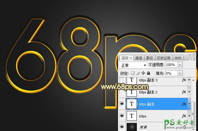 PS文字特效教程实例：制作多层次质感的橙色水晶字，水晶立体字