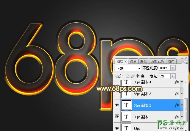 PS文字特效教程实例：制作多层次质感的橙色水晶字，水晶立体字