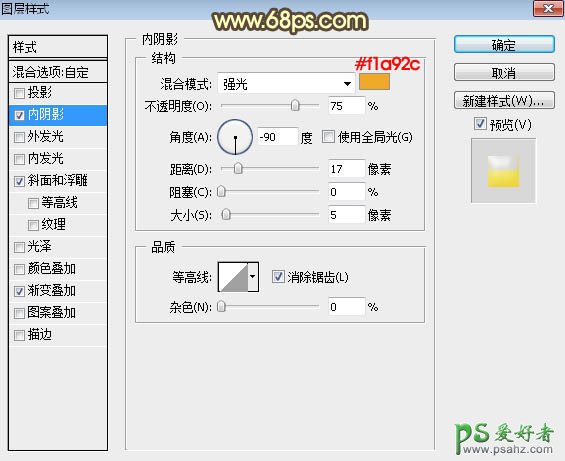 PS文字特效教程实例：制作多层次质感的橙色水晶字，水晶立体字