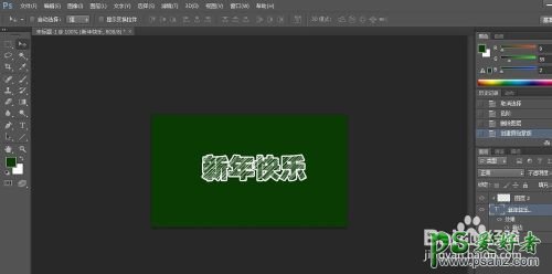 PS特效字体制作教程：通过两种简单的方法制作逼真的粉笔字体