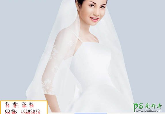 PS鼠绘教程：手绘漂亮白色婚纱的新娘子