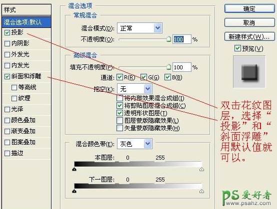 PS基础教程：给水墨风景画设计木质花纹相框