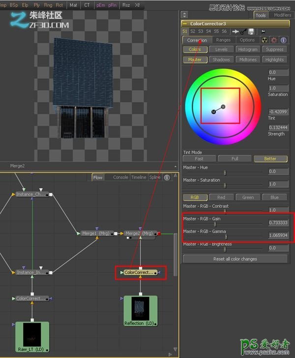 3Dmax结合PS软件打造超酷逼真的高楼建筑物模型，楼房模型效果图