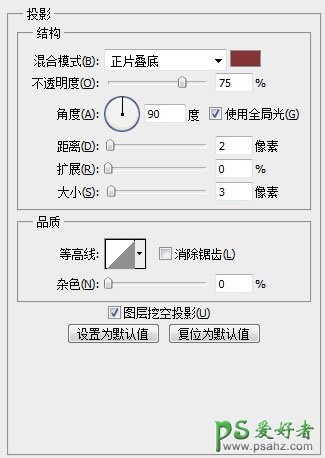 PS制作微信ICO图标：制作手机短信ICO图标，手机信息ICO图标