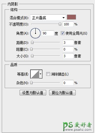 PS制作微信ICO图标：制作手机短信ICO图标，手机信息ICO图标