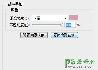 PS制作微信ICO图标：制作手机短信ICO图标，手机信息ICO图标