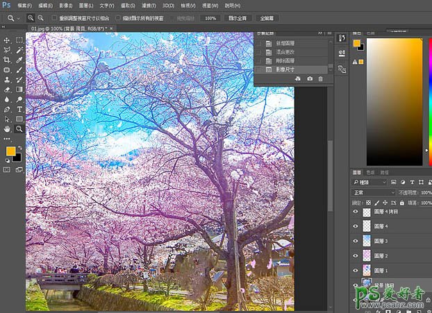 Photoshop给桃花园风景图片制作出粉色唯美梦幻的效果