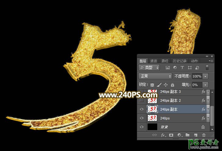 Photoshop劳动节艺术字设计教程：制作华丽质感的五一金色纹理字