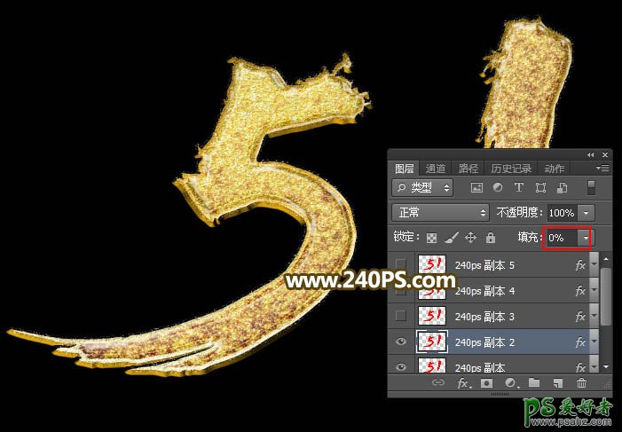 Photoshop劳动节艺术字设计教程：制作华丽质感的五一金色纹理字