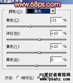 PS调色教程：给树阴下的美腿少女图片调出漂亮的橙黄色