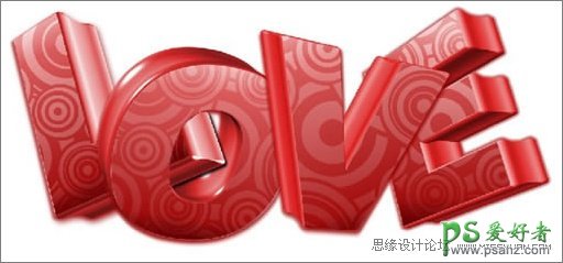 Fireworks立体字制作教程：结合Xara3D设计立体质感的3D字体。