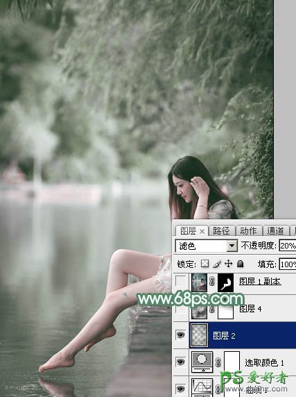 ps古典美女图片调色教程：给古典美女玉足诱惑写真照调出淡绿色