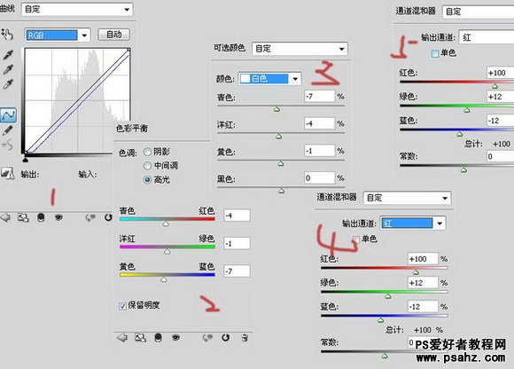 photoshop给儿童照片调出梦幻唯美的色调效果