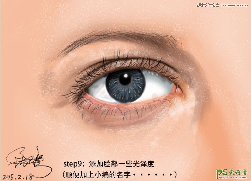 PS人像手绘教程实例：详细解析手绘逼真的人像眼睛，眼睛的画法
