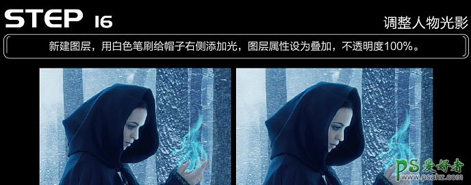 Photoshop合成冬日树林中正在施法的魔法师，下雪树林中的女法师