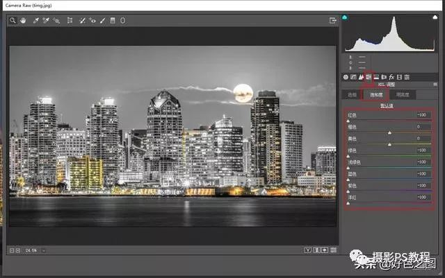 Photoshop摄影后期教程：学习把城市夜景照片调出统一的色彩。