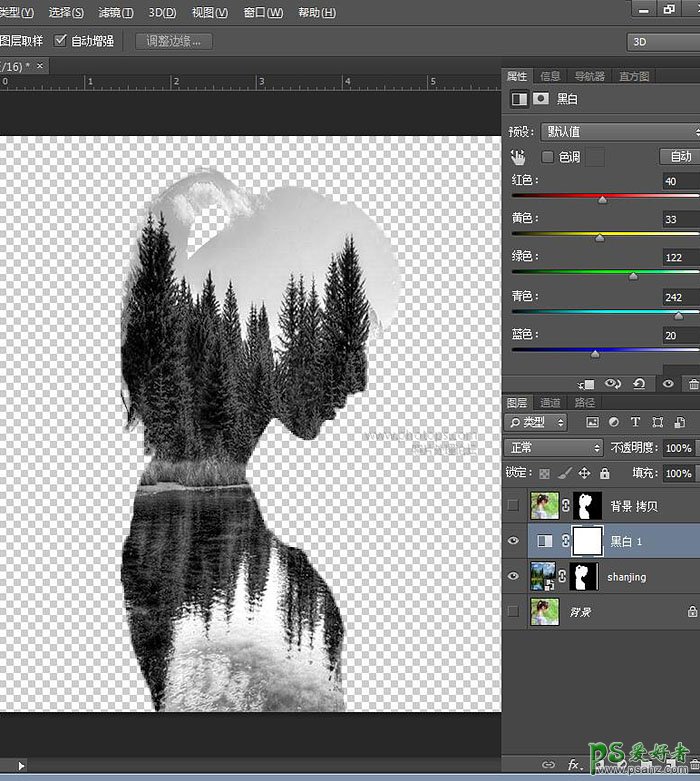 Photoshop把美女人像与山水风景画完美结合打造出黑白二次曝光效