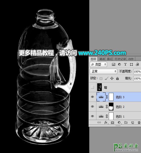 学习用Photoshop完美抠出局部明显反光半透明风格的塑料油瓶子。