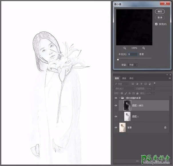 PS工笔画教程：学习把女性人物图片处理成有意境的工笔画效果