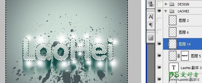 photoshop设计晶莹剔透的水晶立体字，创意个性的透光水晶字