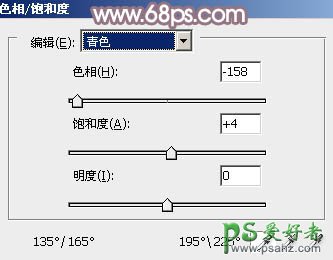 photoshop给甜蜜情侣婚纱照调出玫瑰中性色