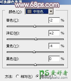 photoshop给甜蜜情侣婚纱照调出玫瑰中性色